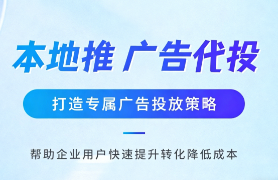 宿迁家装行业如何通过抖音本地推获取精准装修线索?